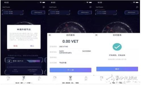 
加密货币的起源与发展：从比特币到区块链技术的未来