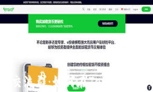 
baioti加密货币交流群：如何在Telegram上找到最佳社区
