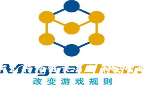 TP钱包如何支持跨链交易与币安智能链的整合
