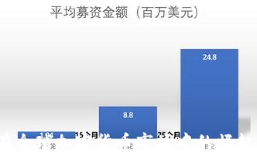 
多哥：在全球加密货币市场中的崛起与机遇