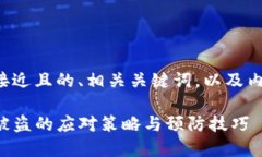 以下是一个接近且的、相