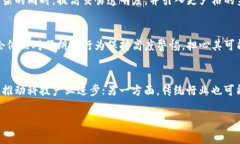   伊朗为何选择加密货币作