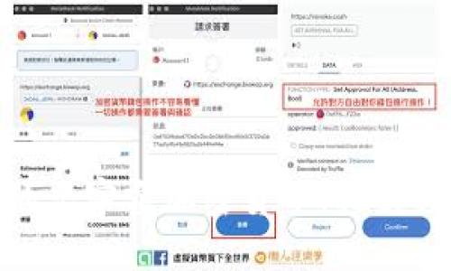 被低估的元宇宙加密货币：把握投资机会