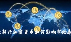 Dogeking：新兴加密货币如何