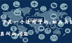 为了确保你能找到合适的