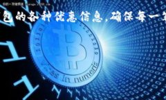 bianotiOPPO钱包App官网：全面