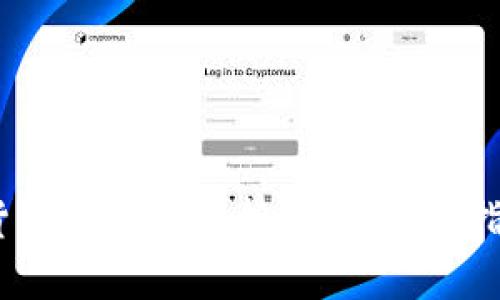 2023年加密货币入口全解析：新手入门指南与投资策略