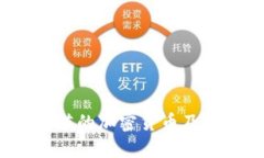 2023年最有价值的加密货币