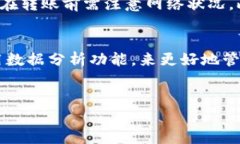  欧易交易所如何将资产转