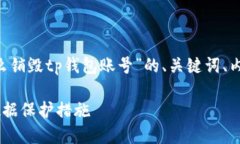 下面是根据您所提供的主