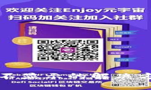 TP钱包添加代币后不显示的解决方案与常见问题解答