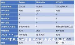 ```xml零现金加密货币的未