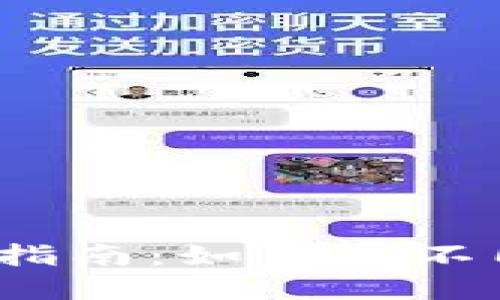TP钱包多地使用指南：如何在不同地区安全使用?