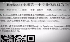   币钱包与TP钱包：选择哪