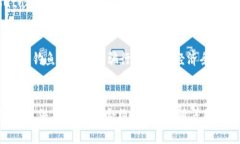   如何解决TP钱包中的币少