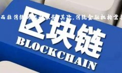    假如没有加密货币，未
