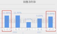 加密货币究竟是什么？全