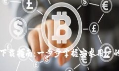 华为钱包最新版本下载指