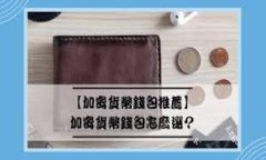 如何从多链导入TP钱包：一