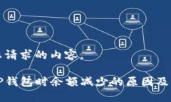 以下是您请求的内容。提