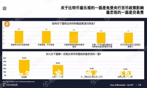 如何将TP观察钱包转换为普通钱包