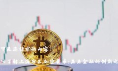 以下是您请求的内容：深
