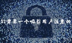 在为“tp钱包私钥秘钥忘记