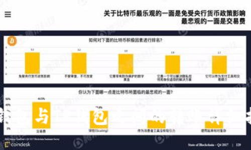 CP钱包与TP钱包之间的转账详细指南