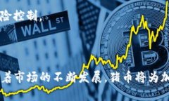    如何在TP钱包上购买猪币