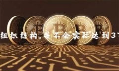 请注意：以下内容为模拟