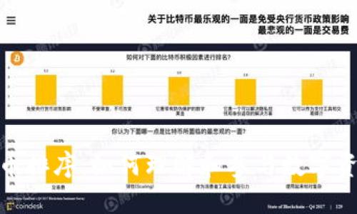 加密货币排序：如何理解和参与数字资产市场