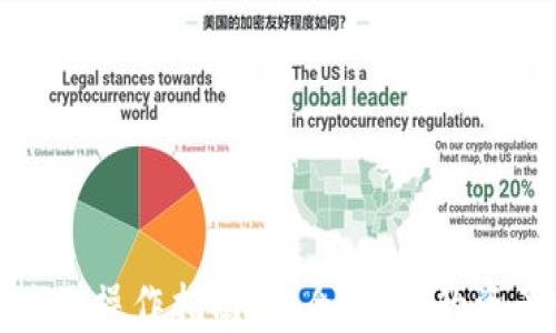 
TP钱包撤池子操作指南：安全、高效的资产管理策略