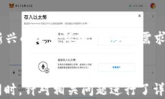   加密货币投资本金计算与