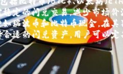    TP钱包闪兑使用指南：轻