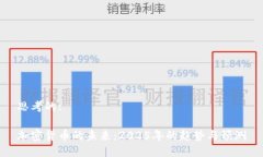 思考的:加密货币的未来：