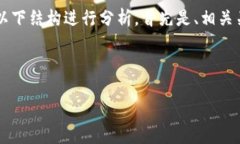 关于“tp钱包公告什么意思