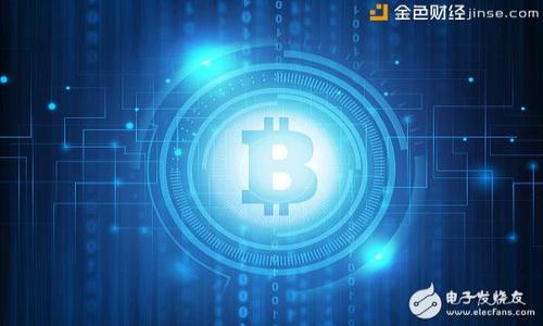 :
   日本加密货币管理：制度、现状与未来 /  

关键词:
 guanjianci  日本, 加密货币, 管理, 监管制度 / guanjianci 

内容主体大纲
1. 引言
   - 日本加密货币的发展历程
   - 为什么日本被认为是加密货币的先行者

2. 日本加密货币的监管框架
   - 日本金融厅及其角色
   - 如何定义加密货币的法律地位
   - 日本国内外监管政策的影响

3. 日本加密货币交易所的现状
   - 主要交易所的介绍
   - 交易所的监管要求
   - 安全性与用户保护的措施

4. 日本加密货币的法律与合规问题
   - 反洗钱法规的实施
   - KYC（了解你的客户）政策
   - 如何确保消费者权益

5. 日本加密货币市场的现状分析
   - 用户的接受度与市场规模
   - 投资者的趋势与风险
   - 加密货币的使用案例

6. 日本加密货币的未来展望
   - 技术的发展与创新潜力
   - 未来可能的政策变化
   - 对全球市场的影响

7. 结论
   - 重申日本加密货币管理的重要性
   - 对其他国家的借鉴意义

内容详述

### 1. 引言


日本在加密货币领域的地位毋庸置疑，作为全球第一个承认加密货币法律地位的国家之一，日本在此方面的发展可追溯至2014年，当时因Mt. Gox交易所的重大事件，引起了日本社会的广泛关注以及政府对于加密货币的监管意识。随着比特币等数字货币的全球普及，日本也积极构建了相应的法律法规，旨在保护投资者利益，同时促进创新与发展。



在此背景下，日本被认为是加密货币的先行者，其监管制度的成功经验为其他国家提供了有益的参考。因此，深入探讨日本加密货币的管理，将为我们理解和预测未来的市场发展趋势提供重要的视角。


### 2. 日本加密货币的监管框架

#### 日本金融厅及其角色


日本金融厅（FSA）负责对整个金融市场的监管，其中包括加密货币的管理。自2017年4月起，日本FSA正式实施了一项新的法规，要求所有运营加密货币交易所的企业必须在FSA注册，以此确保交易所的合法性与透明度。FSA的要求不仅限于注册，还包括对交易所的经营状况、资金安全性及反洗钱措施进行定期审计与检查。


#### 如何定义加密货币的法律地位


根据日本的法律规定，加密货币被定义为“虚拟货币”，并被纳入《支付服务法》。这个法律框架详细规定了虚拟货币的定义、使用范围以及法律责任。此外，日本还在2018年引入了《虚拟货币交换业务法》，进一步明确了交易所的经营规则与合规要求。


#### 日本国内外监管政策的影响


日本的监管体系不仅受到国内市场的影响，也受到国际市场的监管趋势的推动。自G20峰会以来，各国加强了对加密货币的监管，推动强有力的跨国合作。在这种背景下，日本的法规也在不断调整，以适应全球市场的变化，确保自身的竞争力。


### 3. 日本加密货币交易所的现状

#### 主要交易所的介绍


日本市场上有多家知名的加密货币交易所，例如bitFlyer、Coincheck与Gemini等。这些交易所都在FSA的监管之下，必须遵循严格的资本充足率与用户资金保护规则。bitFlyer 是日本最大的交易所之一，自2014年成立以来，一直稳居市场前列，其提供的交易服务涵盖比特币及其他多个加密货币。


#### 交易所的监管要求


在监管方面，FSA要求所有加密货币交易所实施严格的反洗钱政策并保存用户的交易记录，确保资金的安全性。此外，还需向用户提供透明的交易费用与资本风险提示。这些措施旨在增强用户对于交易所的信任并保护他们的资金安全。


#### 安全性与用户保护的措施


为了提高安全性，加密货币交易所普遍采用冷钱包与热钱包相结合的方式来保护用户资产，并且定期进行系统安全检测。最近，随着黑客攻击事件的频发，许多交易所也开始引入多重身份验证技术，进一步增强系统的安全防护能力。


### 4. 日本加密货币的法律与合规问题

#### 反洗钱法规的实施


日本政府为了符合国际反洗钱标准，从2019年起加强了对加密货币交易的监管，要求所有交易所向FSA报告可疑交易。这一政策的实施旨在防止加密货币的滥用，同时增强用户的信任度，从而推动市场的健康发展。


#### KYC（了解你的客户）政策


金融机构在提供服务之前，通常会进行KYC（了解你的客户）的审核，以确保其客户的合法性与身份认可。日本的加密货币交易所同样实施了KYC政策，要求用户在开户时提供身份认证资料，这样既保护了用户隐私，同时也避免了潜在的法律风险。


#### 如何确保消费者权益


为了确保消费者权益，日本加密货币交易所推出了多项消费者保护政策，包括用户资金的分离存管、透明的交易流程以及风险提示说明等。这些措施在一定程度上提升了投资者的信心，并形成了良好的市场生态。


### 5. 日本加密货币市场的现状分析

#### 用户的接受度与市场规模


根据相关数据显示，截至2023年，日本加密货币的用户数量已接近1100万，市场规模也在不断扩大。用户对加密货币的接受度逐年提升，越来越多的商家选择以加密货币作为支付方式，表明市场的潜力与可观的未来。


#### 投资者的趋势与风险


尽管市场潜力巨大，但投资加密货币仍然存在风险，尤其是在价格波动与法规变更方面。近年来，一些投资者因缺乏足够的市场知识而受到损失，因此投资者教育成为了保障市场健康的重要一环。


#### 加密货币的使用案例


在日本，除了投资，越来越多的企业开始接受比特币等加密货币作为支付手段，同时，部分社交平台与电商平台也加入了加密货币的支付生态。随着市场发展，更多的使用案例将持续涌现，推动加密货币的广泛应用。


### 6. 日本加密货币的未来展望

#### 技术的发展与创新潜力


随着区块链技术的成熟，加密货币本身也在不断创新。日本在区块链技术的研究与应用方面处于领先地位，不断推动技术的进步与市场的适应。未来，随着技术的不断提升，加密货币的应用场景将更加广泛，市场价值有望进一步提升。


#### 未来可能的政策变化


由于全球市场不断变化，日本政府在加密货币领域的政策可能会随之调整。预计未来将会出现更为全面的法规，以应对市场中的新问题，例如NFT（非同质化代币）等新兴概念。这将使得日本在全球加密货币市场中保持自身竞争力。 


#### 对全球市场的影响


日本的加密货币管理模式正在吸引其他国家的目光，许多国家正在借鉴其成功经验，试图制定适合本国国情的监管政策。日本的管理模式对于推动全球加密货币市场的合规发展起到了积极的示范作用，预计将在未来的国际市场中扮演重要角色。


### 7. 结论


日本在加密货币管理方面的成功经验为全球市场提供了可贵的借鉴，尤其是在法规的制定与执行方面。通过建立有效的监管框架，保障用户权益，促进市场的健康发展，可以看出，未来加密货币将在更多国家获得合法地位并得到更好的应用。相信通过持续的创新与规范，加密货币在日本乃至全球市场的未来将更加辉煌。


### 相关问题

#### 1. 日本加密货币监管的历史背景是怎样的？
#### 2. 日本金融厅在加密货币管理中扮演了什么角色？
#### 3. 加密货币交易所在日本面临哪些合规挑战？
#### 4. 对比全球其他国家，日本的加密货币监管优劣如何？
#### 5. 如何看待日本市场对加密货币的未来发展？
#### 6. 日本加密货币技术与应用的创新领域有哪些？

每个问题可以扩展为800字的详尽介绍，内容包括具体案例、数据分析及专家观点，进一步深化对日本加密货币管理的理解。