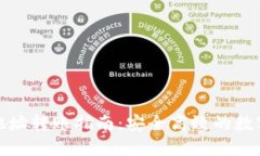 TP钱包多地址转账指南：安