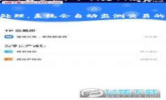 baioti如何下载TP钱包国际版