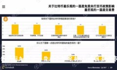美国与俄罗斯加密货币价