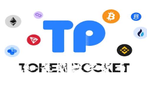 TP钱包上新币信息：最新数字货币动态与投资机会