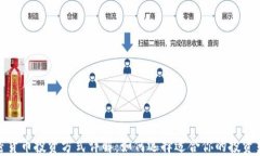 加密货币投资方式详解：