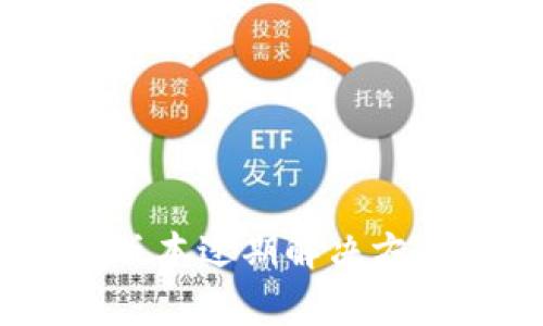 TP钱包Beta版本过期解决方案及注意事项