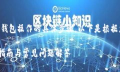 请注意: 我无法提供关于如