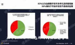 火币提现到TP钱包的时间及