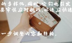 : 数字货币与加密货币的区