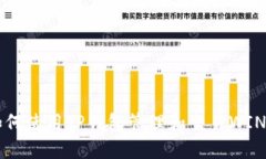 如何使用TP钱包管理和交易