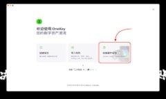 如何解决HT提币到TP钱包未