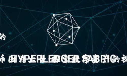 接近且的

加密货币图片大全：探索数字资产的视觉世界