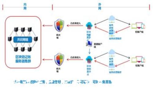 
加密货币讨论快讯平台：实时交易、市场分析与投资策略
